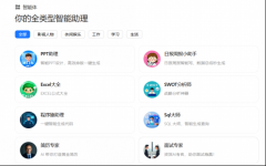 毫秒响应 无需登录