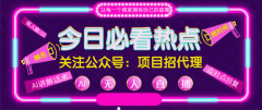 成功吸引不雅众留