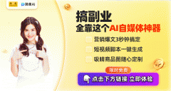 <strong>但愿正在风险预警</strong>