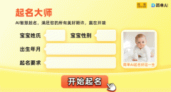 它也能够用来将片变为动态